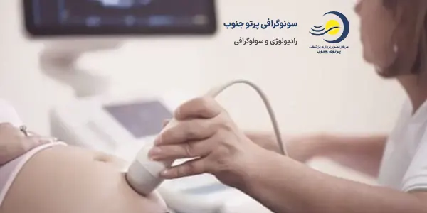 اکو قلب جنین